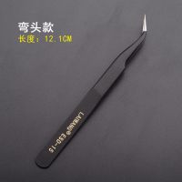 美甲防静电镊子镶钻粘钻工具直头弯头不锈钢镊子卸钻钳子取钻专用 弯头镊子(精密)