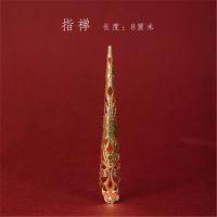 甄嬛传护甲加厚手指套古装清朝宫廷妃嫔假长指甲套皇后古代娘娘 短款金色1只