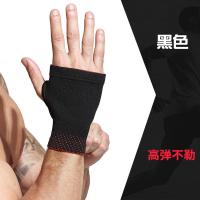 护手掌男护腕手腕护套关节健身手套扭伤护掌鼠标腱鞘护压力防起茧 黑红[单只装/买一只送一只] S[适合女士]