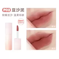 新品 Judydoll橘朵泡泡玛特联名唇泥小奶泥哑光唇釉丝绒平价 P02#豆沙泥popmart联名