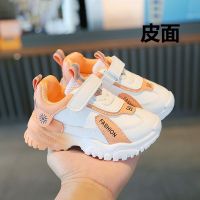 宝宝鞋子女春秋透气鞋1-3岁半2儿童小男童鞋婴幼儿软底防滑学步鞋 桔色[皮面] 单鞋 21码/内长13cm