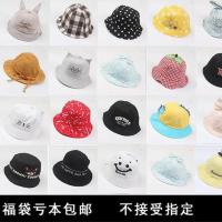 1-5岁韩版宝宝帽子儿童字母软檐贝雷帽百搭复古男女童画家八角帽 盆帽福袋随机 参考头围47-51厘米1-5岁