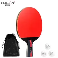 辉胜五星乒乓球拍横拍直拍2只装专业训练对拍乒乓球成品双拍 [X3]直拍1支