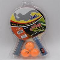 江欢喜乒乓球拍成品拍一副双拍双面反胶横拍长柄送球儿童娱乐用拍 金拍马淋3029两拍六球没拍包