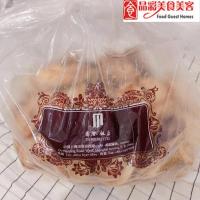 国际饭店黄河路残次品500克一袋少量下午茶点心