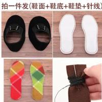 老北京布鞋平跟牛筋软底春秋季单鞋手工半成品透气防臭 黑色钉扣 35码