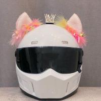 头盔装饰品摩托车电动车女骑士机车滑雪盔毛绒卡通耳朵可拆卸 白色猫耳彩色毛活动款不含头盔皇冠