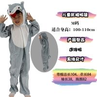 儿童童话剧故事狼来了演出服装小羊大灰狼农民放羊娃表演衣服道具 儿童灰狼服M