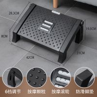 可调节办公室脚踏凳翘二郎腿神器桌下垫脚放脚搁脚板踩脚凳子脚蹬 可升降调节(黑色)滑轮按摩