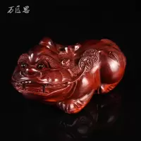 紫檀貔貅手把件摆件挂件工艺品办公汽车家居装饰品吊坠挂饰钥匙扣 6.7*3.7*4.6厘米招财貔貅