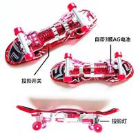 卡通图案王者荣耀手指滑板儿童玩具滑板可投影图案益智男孩玩具 随机一只