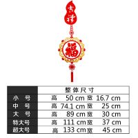 吉祥如意3d立体墙贴房间客厅玄关背景墙墙壁装饰亚克力贴画过新年 566如意A款 小