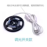 化妆镜补光灯镜前灯电视背景餐桌5v灯条LED免打孔粘贴触摸S型灯带 白光 镜前灯 USB按钮开关(1米)