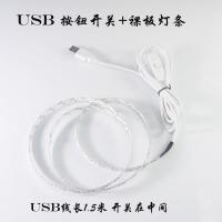 USB防水LED触摸灯条5V带按钮开关插充电宝宿舍小夜灯模型地摊灯带 白光 USB按钮开关+0.5米不防水灯带