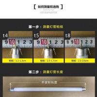 T4灯管镜前灯荧光灯管长条家用老式浴霸三基色T5细日光灯管小28w T4 6W长23.5CM 2只装 白光