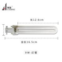 华雄荧光灯灯管 9W11W台灯灯管华雄学习台灯护眼灯管浴霸U型灯管 9w华雄正品 白