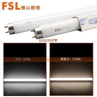 FSL佛山照明T8T5日光灯管老式荧光灯家用直管光管镜前灯细管粗管 白光[一条装] T8老式荧光灯0.34米10W