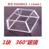 基座12线贴墙贴地绿光水平仪玻璃灯罩外壳玻璃片镜片光配件内外框 套装E