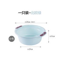 塑料脸盆三件套家用大中小号加厚婴儿洗衣盆女学生洗脸盆子洗脚盆 (加厚防滑双耳)一个装小号 北欧绿