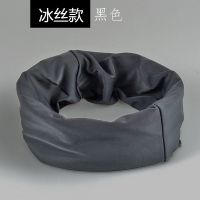 防晒围脖男防紫外线头巾女骑行冰丝面罩脖套夏季多功能魔术头巾 冷感冰丝[黑色]