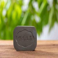 祁氏养护洗脚香皂批发男士洗澡皂脚汗脚裂去脚臭清洁洗脸皂女 体验装1个