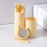 旅行洗漱杯分装瓶套装便携出差旅游洗护用品牙刷牙膏收纳洗漱包 米黄色[5件套]