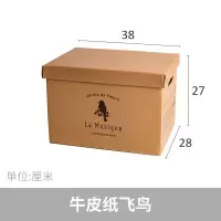 桌面收纳箱塑料学生装书箱书盒子宿舍箱子课桌办公文具收纳盒书本 [带盖]棕色-飞鸟 1个装