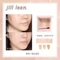 jill leen三色遮瑕膏盘液遮盖黑眼圈斑点脸部痘痘眼袋保湿持久3色 平衡迷你遮瑕 01