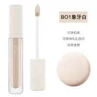 auou艾遇遮瑕液膏遮盖脸部斑点痘印痘痘黑眼圈神器巨遮暇棒笔男女 B01象牙白[6g]