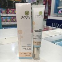 法兰琳卡白白霜(亮白型)BB霜保湿裸妆遮瑕提亮肤色隔离粉底霜bb霜 白白霜