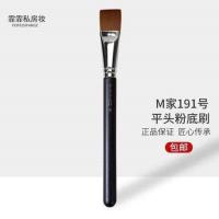 191扁平头面膜刷粉底液刷 粉底刷化妆刷bb霜隔离霜刷沧州化妆刷子 191 面膜刷 粉底刷 人造纤维