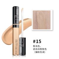 美宝莲fitme遮瑕液遮雀斑眼袋黑眼圈痘痘粉底液持久保湿遮瑕膏棒 15