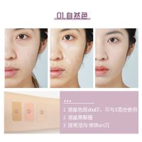 [48小时发货]尔木萄三色遮瑕膏防水遮斑神器脸部黑眼圈遮暇修容遮痘印一体盘 [自然肤色]三色遮瑕盘#偏自然