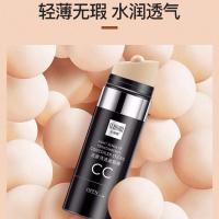 cc棒遮瑕防水不脱妆保湿光感气垫CC霜隔离BB霜粉底液美白提亮补水 象牙白