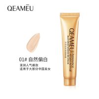 芊慕牌小金管粉底液控油遮瑕膏湿柔润采修颜BB霜七夕礼物隔离遮盖 自然偏白2支 2021年生产日期有效期三年