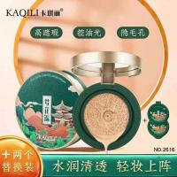 [送2个替换芯]梦花谣国韵养颜BB霜遮瑕不卡粉美白防水防汗气垫 白皙色01号