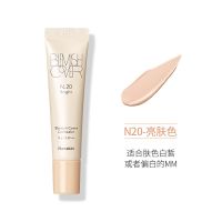 [24小时发货]Hanskin遮瑕韩斯清遮暇膏遮盖脸部痘痘痘印斑点第三代洪真英同款 N20亮肤色-[第三代 新款]