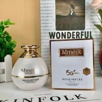 [名美人]鹿茸抗蓝光遮瑕BB霜补水保湿滋润蘑菇头气垫孕妇