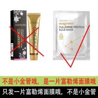 李佳琪奇推荐小金管粉底遮瑕膏小样强力巨遮盖疤痕斑点脸部痘痘印 小金管