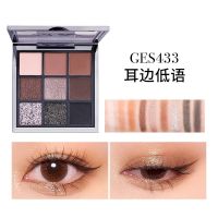 [保税直发]LAGIRL洛杉矶女孩9色眼影ins超火哑光珠光九宫格盘 GES433-耳边低语