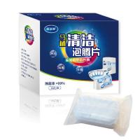 马桶水箱清洁剂强力去除水碱厕所除垢剂去马桶顽固黄污渍尿垢神器 一盒12片[推荐购买]