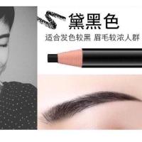 亨丝拉线眉笔防水防汗不晕染一字眉画眉持久不掉色初学[多规格] 1支黑色眉笔 无赠品