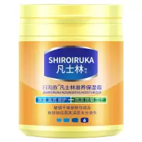 [买1送1]凡士林护手霜手足干裂保湿滋润美白防冻裂润肤霜身体乳 [1瓶装]共175g凡士林