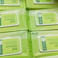 纵美绿茶卸妆巾