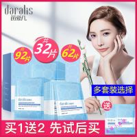 笛爱儿卸妆巾湿巾单片装一次性脸部用深层清洁温和无刺激小包便携 1盒+送2片试用(共32片)