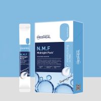 美迪惠尔韩国睡眠保湿面膜4ml/10条夜间补水免洗涂抹便携式学生女 睡眠面膜1盒