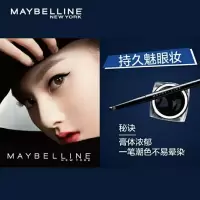 美宝莲MAYBELLINE睛采造型持久魅影眼线膏2.5g黑色防水防汗不晕染
