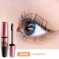 美宝莲睫毛膏防水拉长摩天翘女纤长卷翘自然睫毛膏细刷头不晕染 黑色