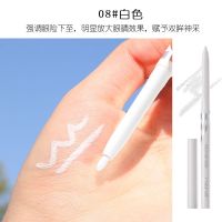 内眼睑神器下眼睑肉色亮肤眼线胶笔下至初学者美诺卧蚕遮瑕笔 MN白色 哑光