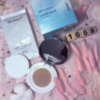 玛丽博士气垫BB霜送替换装 Dr.mary水光素颜气垫BB霜自然遮瑕CC霜 P:气垫(+替换装)21年9月到期